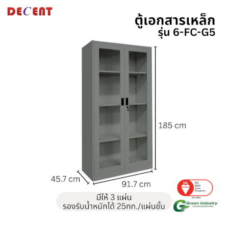 ตู้เอกสารเหล็กบานเปิด-กระจก DECENT รุ่น FC-G5 สีเทา 91.7ซม_1